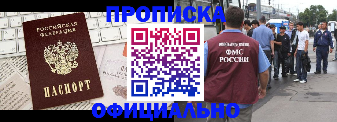 регистрация для школы в Порхове